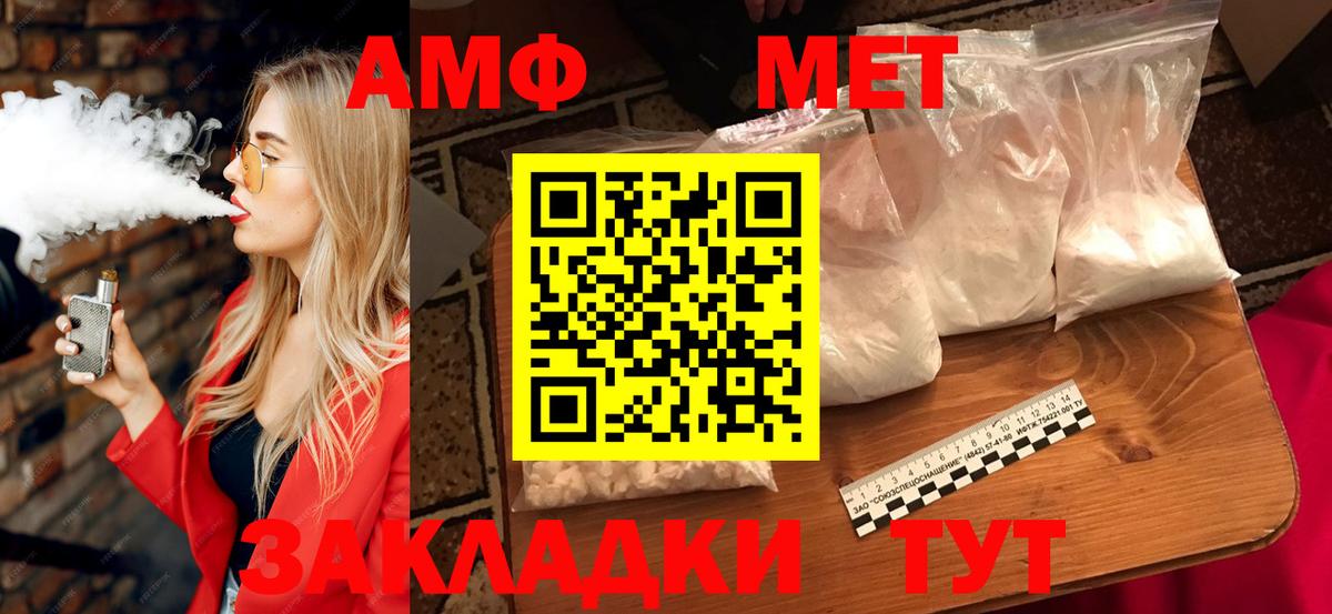 АМФЕТАМИН 98% Губаха