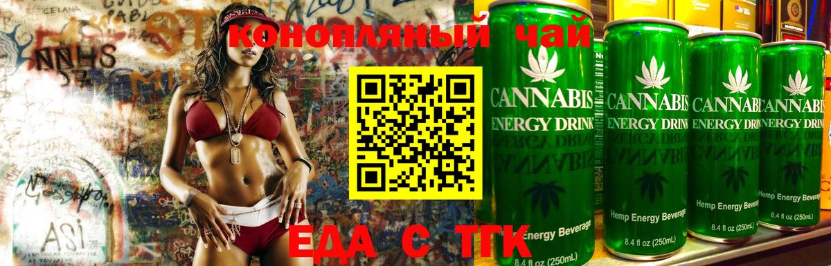 Губаха  Canna-Cookies конопля  Вход с VPN 