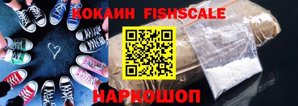 Губаха  Кокаин Колумбийский  Вход с VPN 