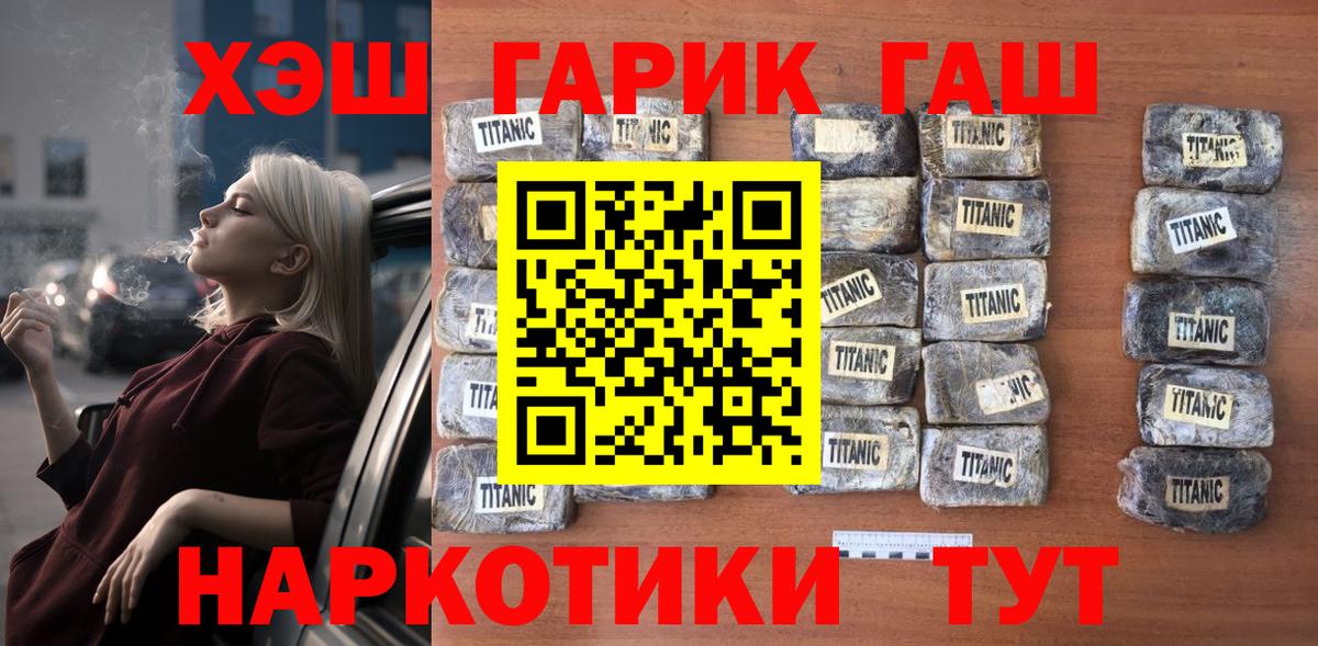 ГАШ индика сатива Губаха