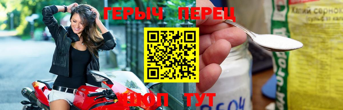 Губаха  ГЕРОИН белый  Вход с VPN 