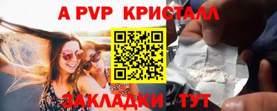 каннабис Можайск
