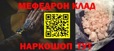 каннабис Можайск