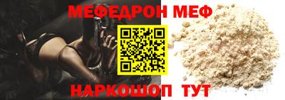 каннабис Можайск