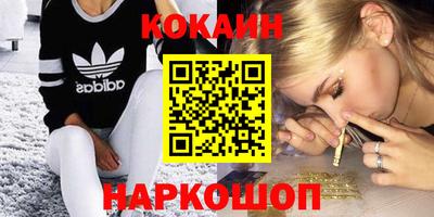 героин Моздок