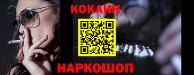 героин Моздок