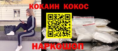 каннабис Можайск