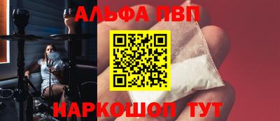 каннабис Можайск