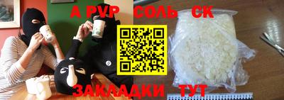 каннабис Можайск