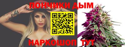 каннабис Можайск