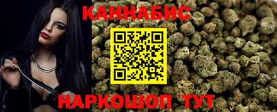 каннабис Можайск