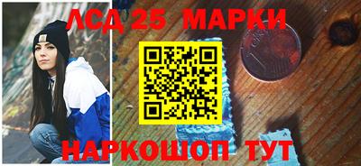каннабис Можайск