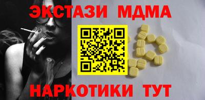 героин Моздок