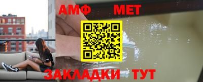 каннабис Можайск