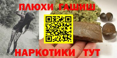 каннабис Можайск