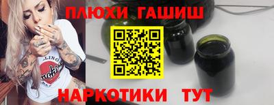 героин Моздок