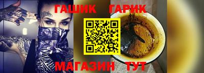 каннабис Можайск
