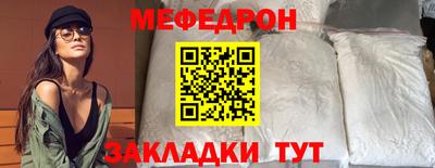 мет Можга