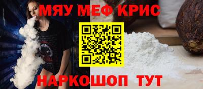 каннабис Можайск