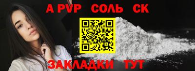 каннабис Можайск