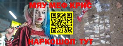 героин Моздок