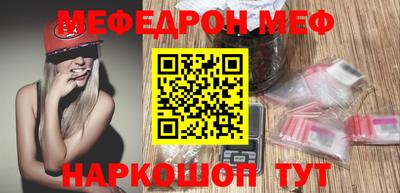 каннабис Можайск