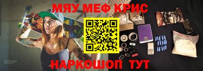 каннабис Можайск