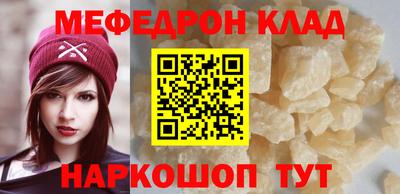 каннабис Можайск