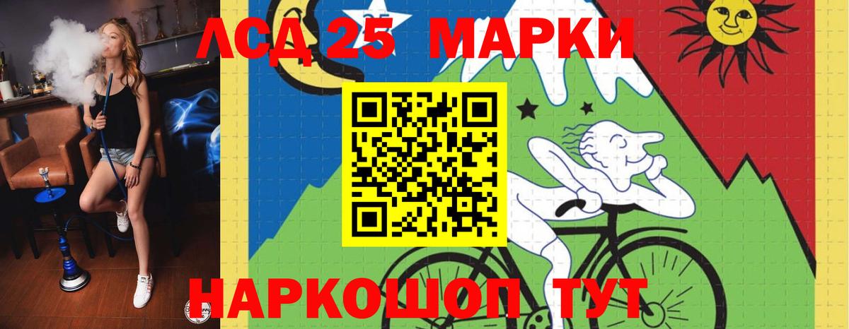 Губаха  Лсд 25 экстази кислота  ЛСД экстази кислота  Вход с VPN 