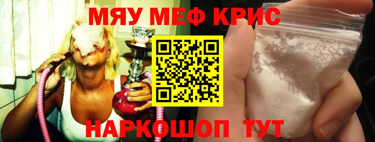 МЕФ  Губаха