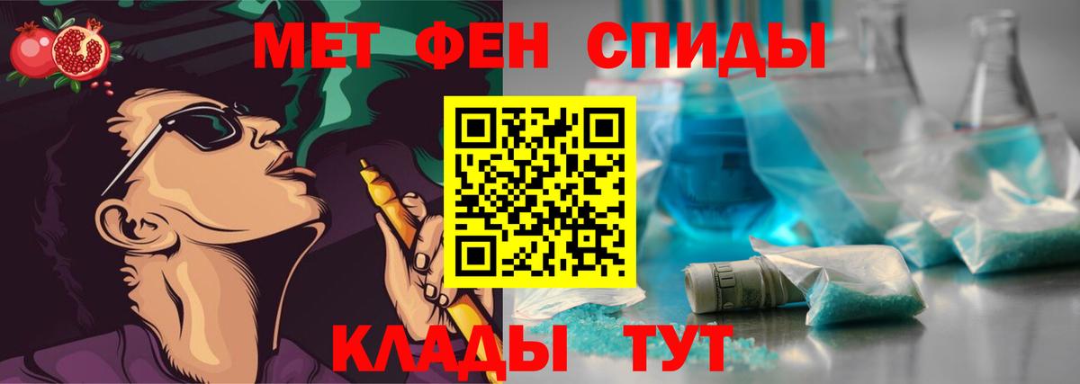 Губаха  Первитин пудра  Вход с VPN 