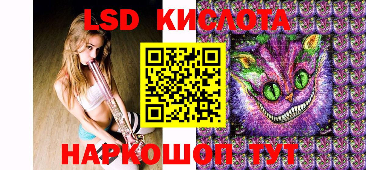 Марки 25I-NBOMe 1,5мг Губаха