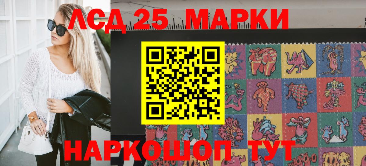 Марки N-bome 1,5мг  Марки N-bome 1,5мг  где купить   Вход с VPN  Губаха 
