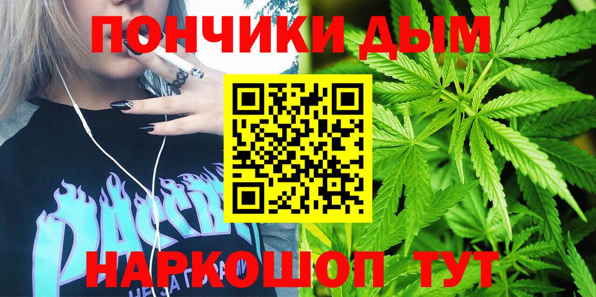 Конопля White Widow Губаха