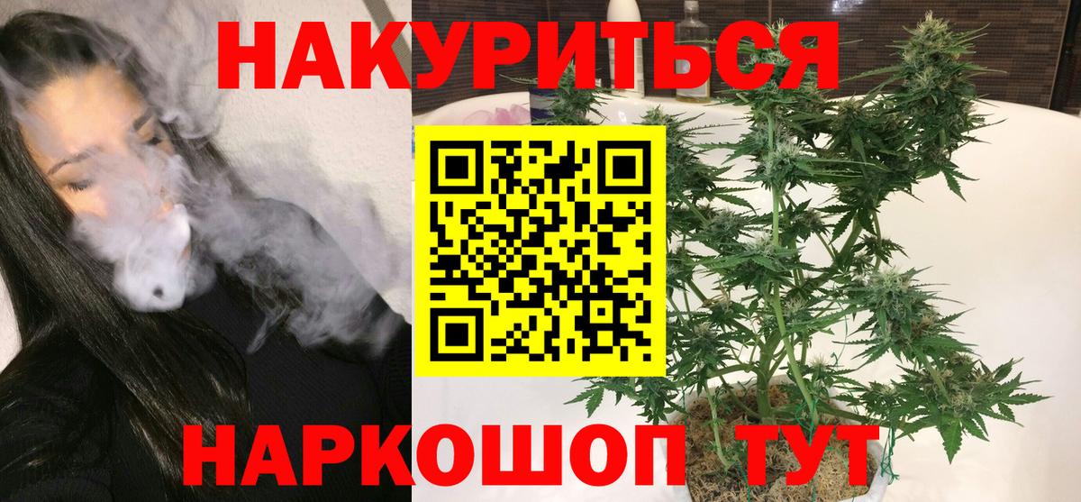 Марихуана гибрид  Вход с VPN  Губаха  Конопля SATIVA & INDICA 